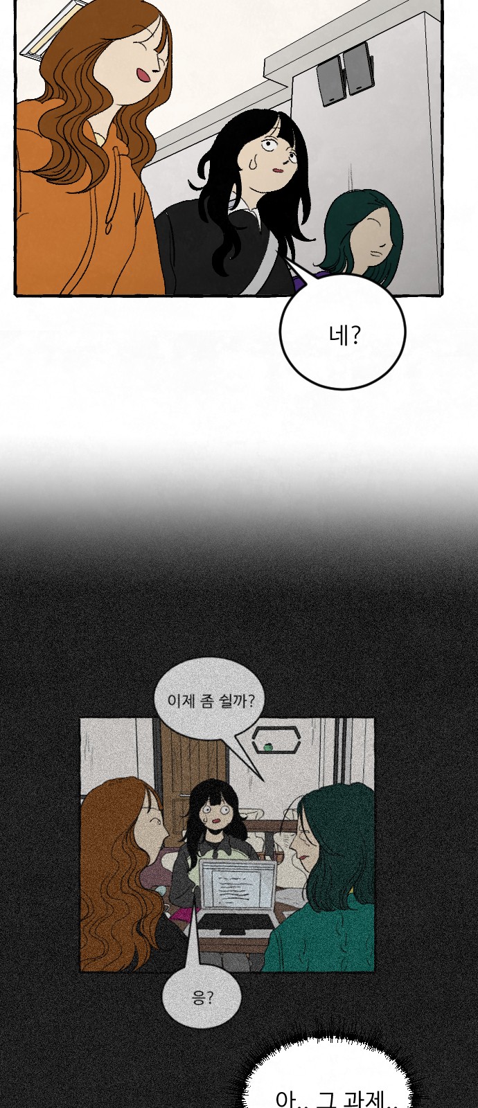 63 페이지