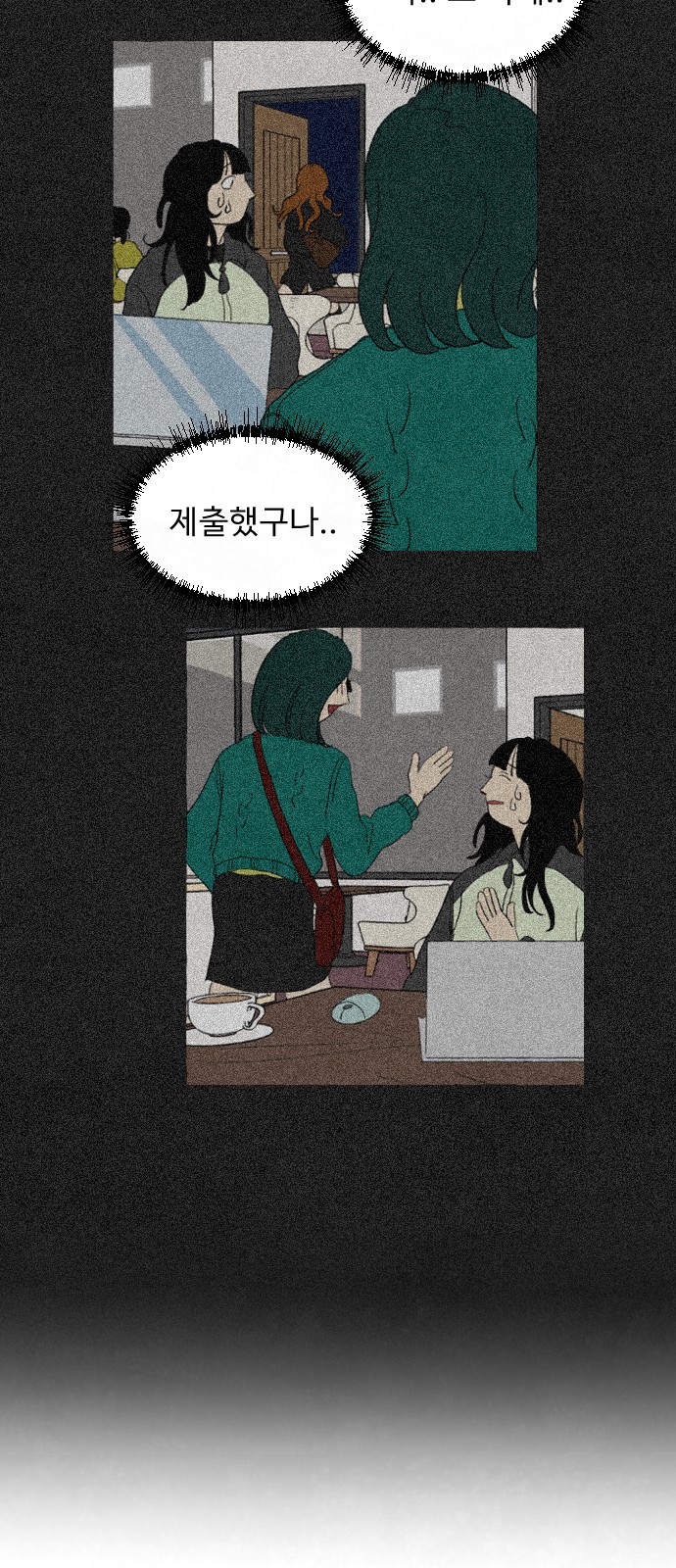64 페이지