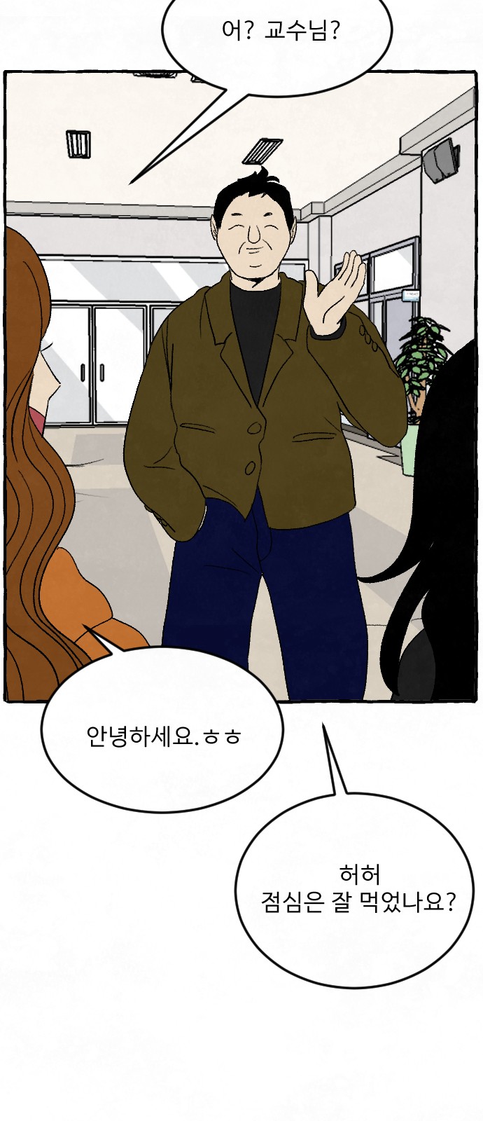 66 페이지