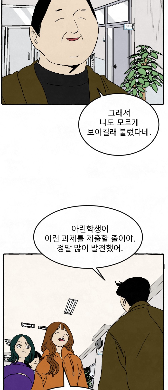 68 페이지