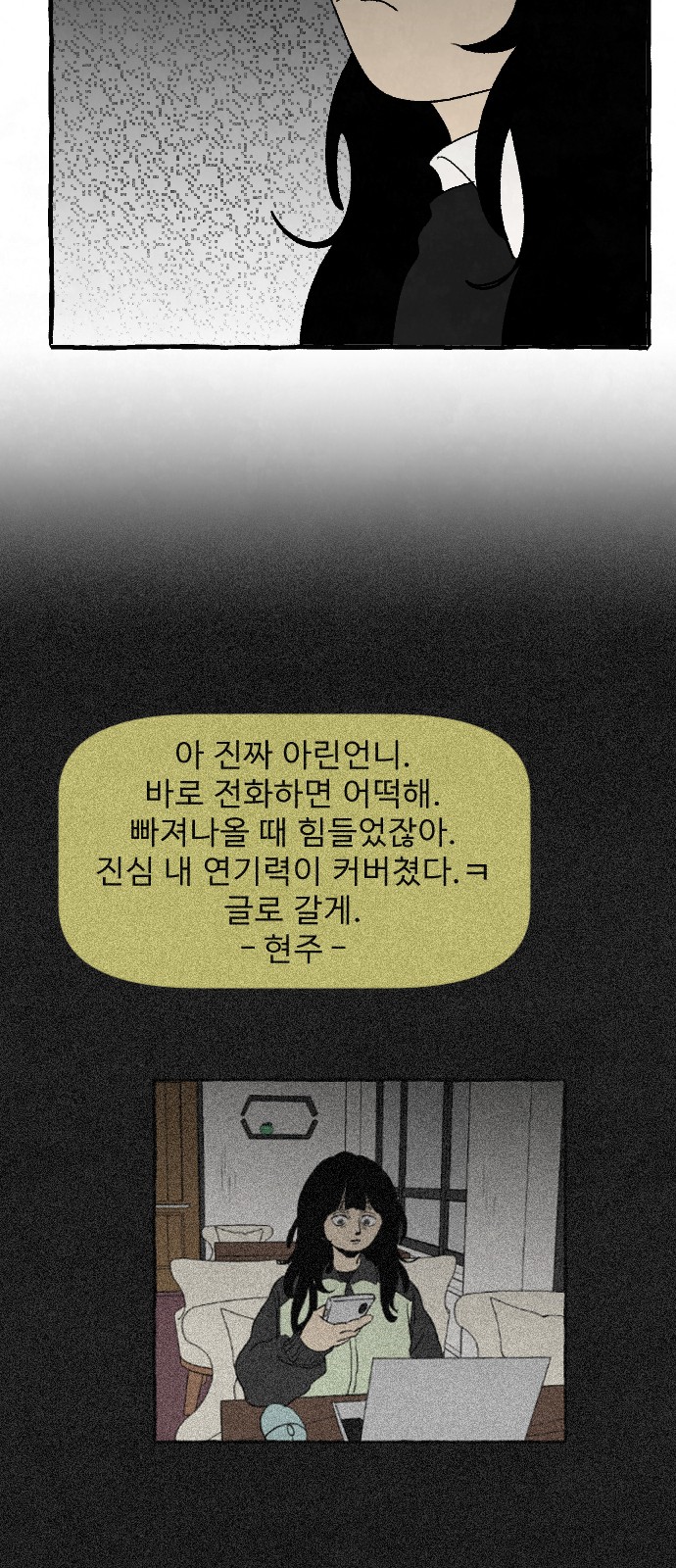 72 페이지