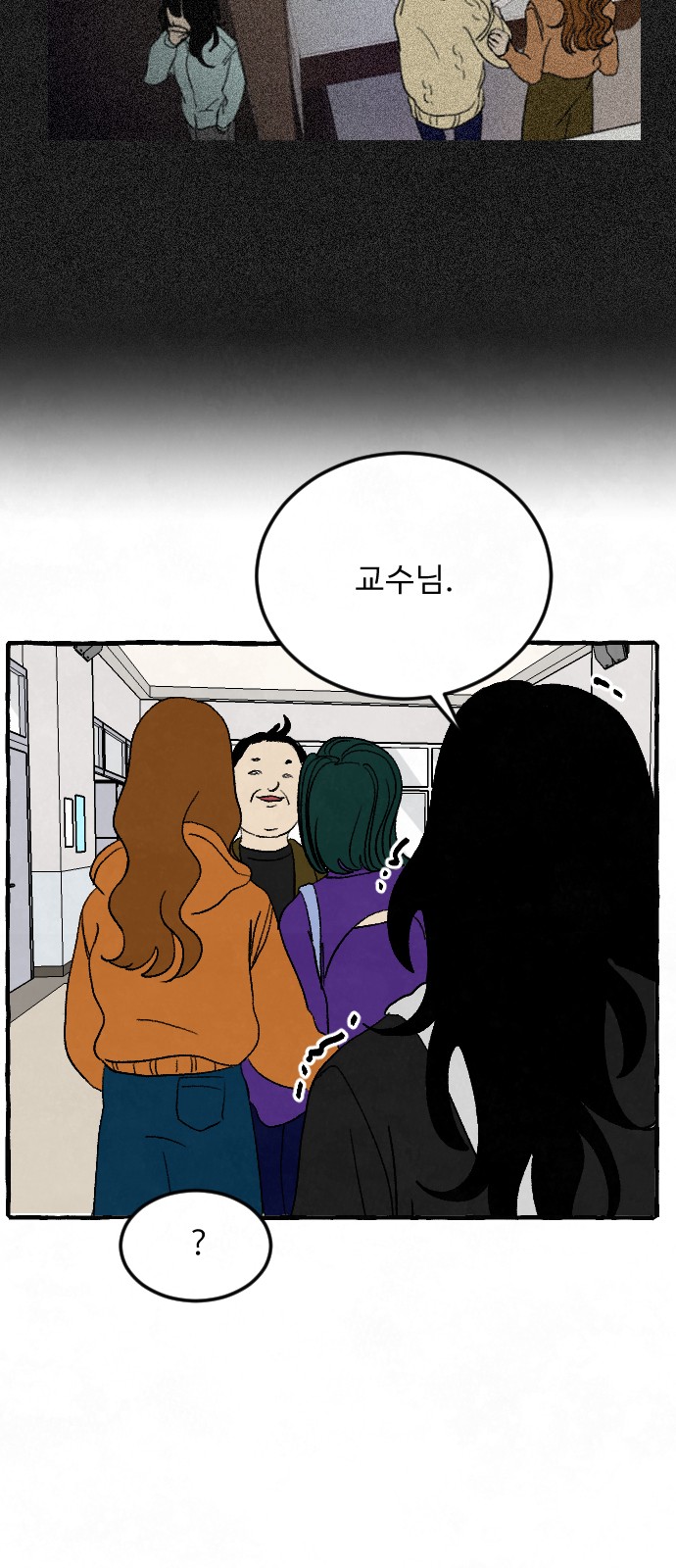 74 페이지
