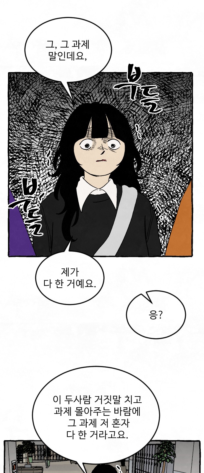 75 페이지