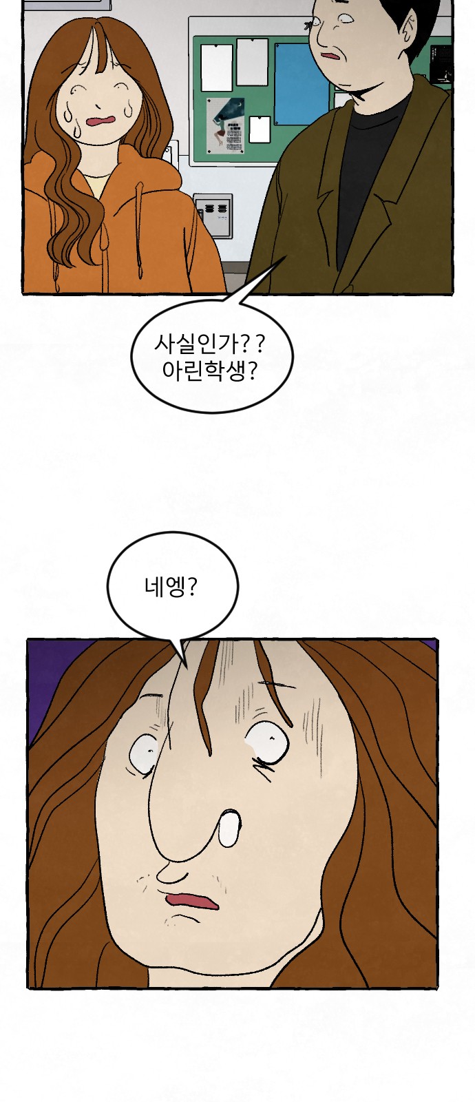 77 페이지