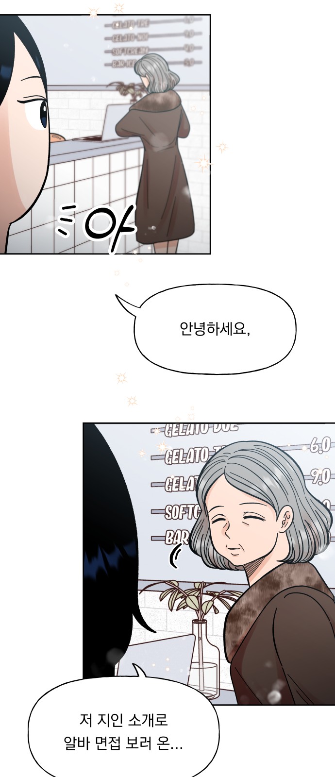 17 페이지