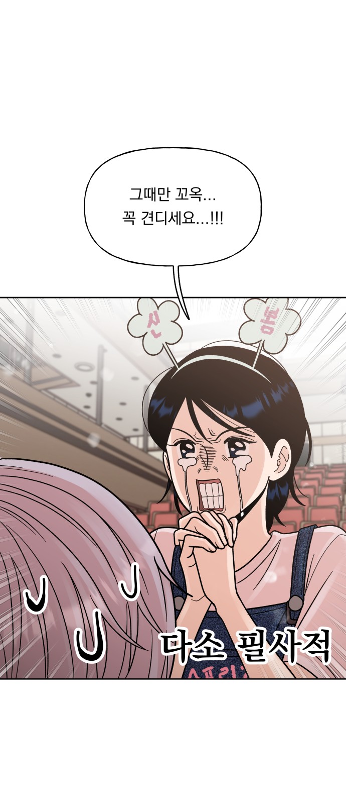19 페이지