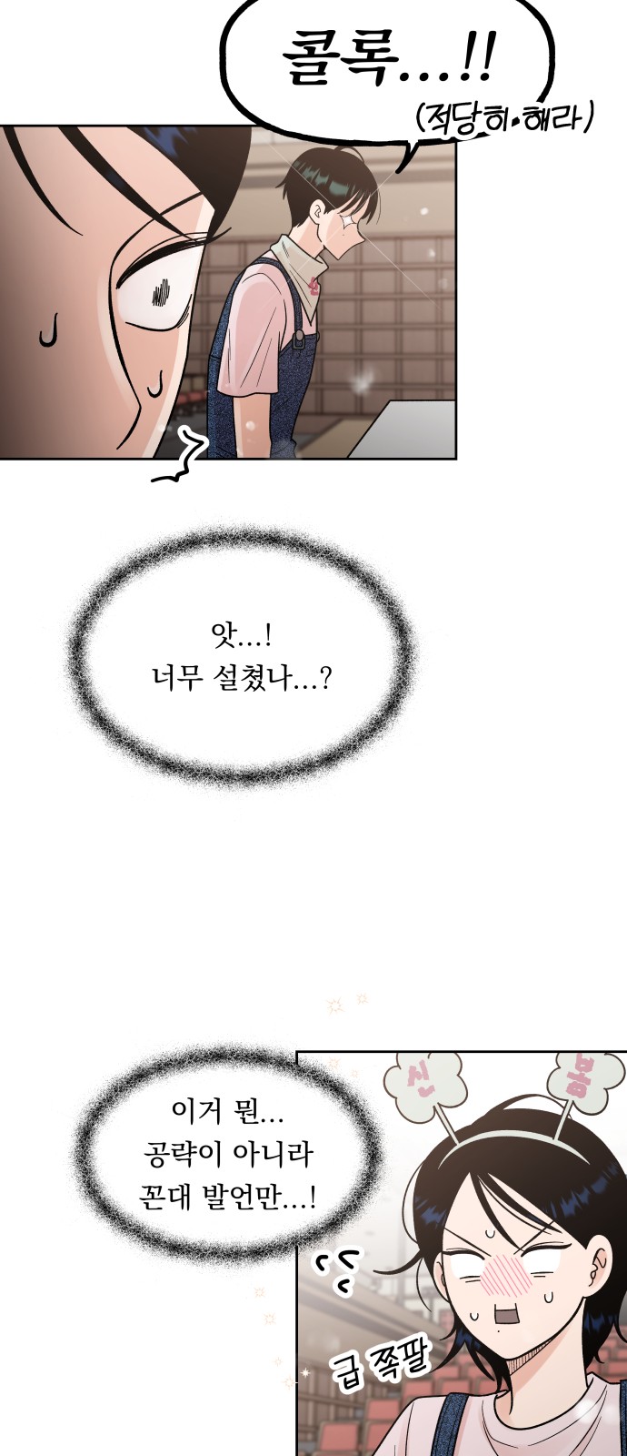 25 페이지
