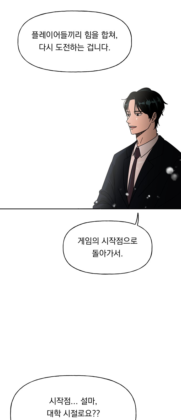 34 페이지