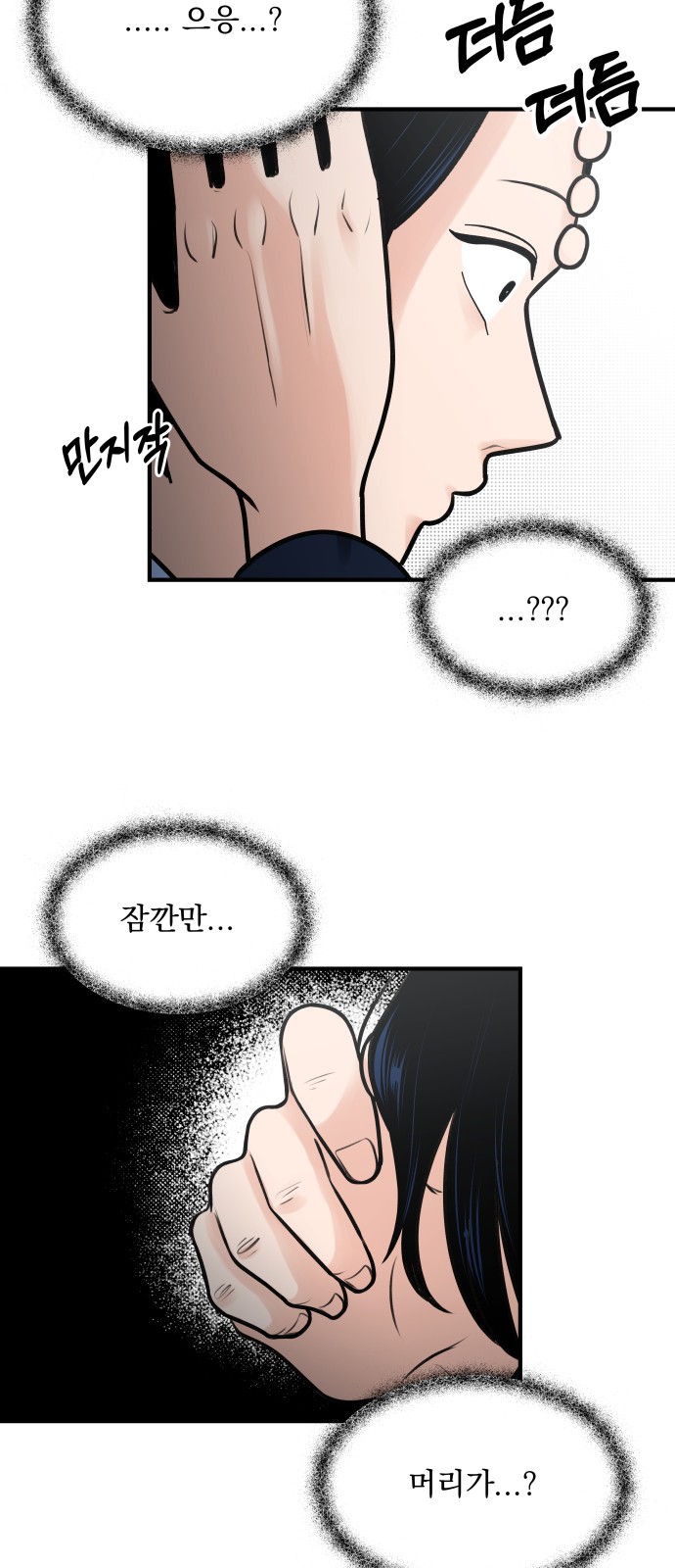 45 페이지