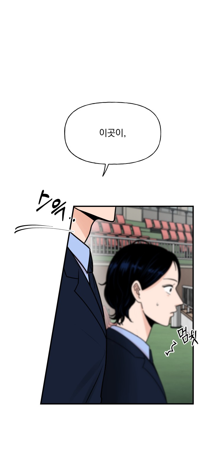 53 페이지