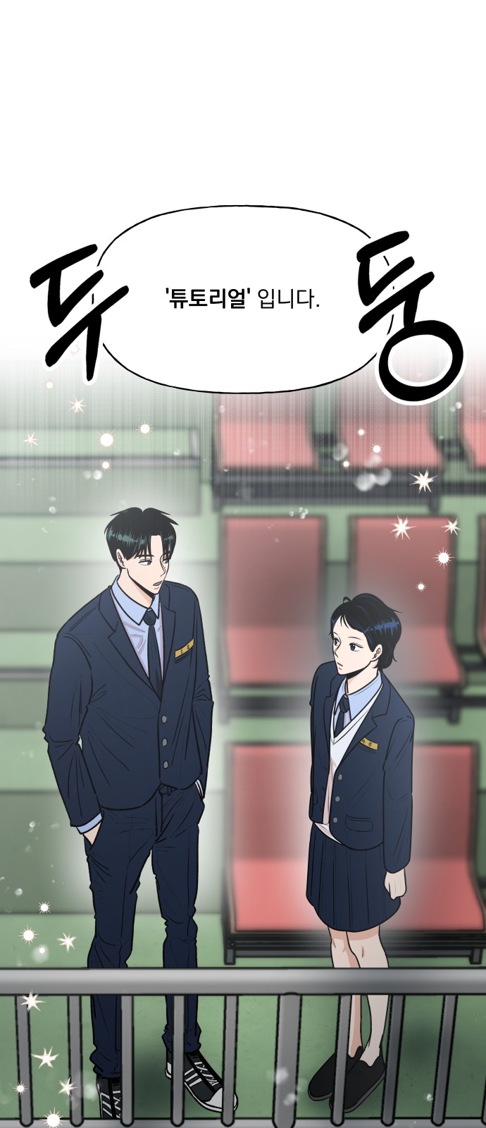 55 페이지