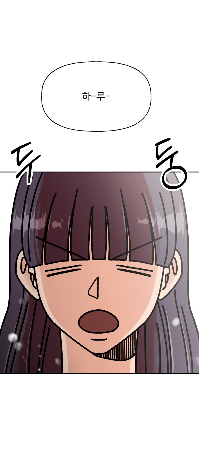 58 페이지
