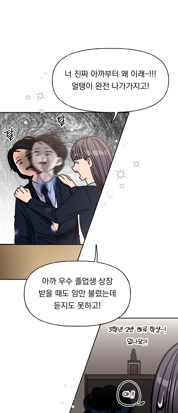 59 페이지
