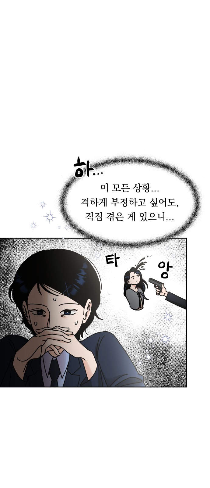 65 페이지