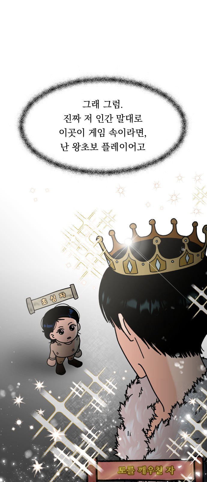 66 페이지