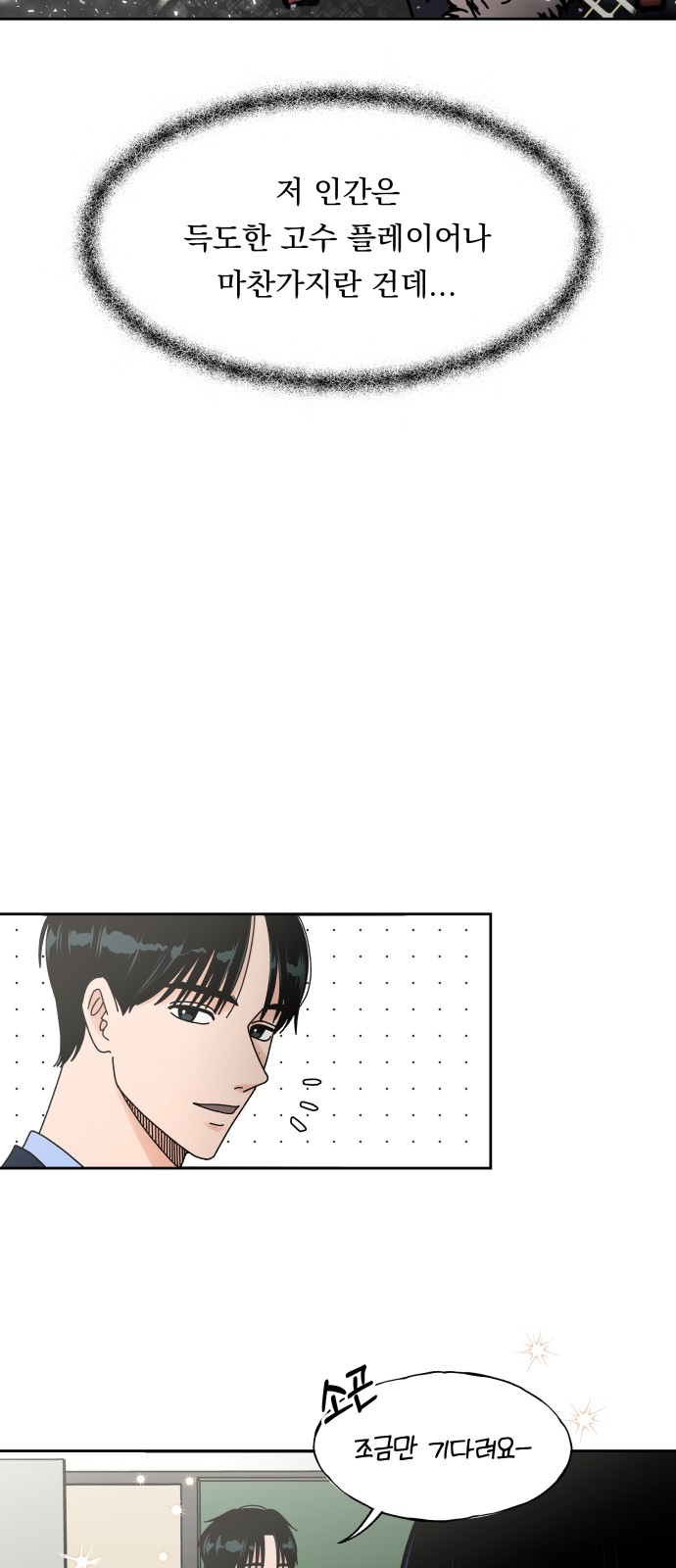67 페이지