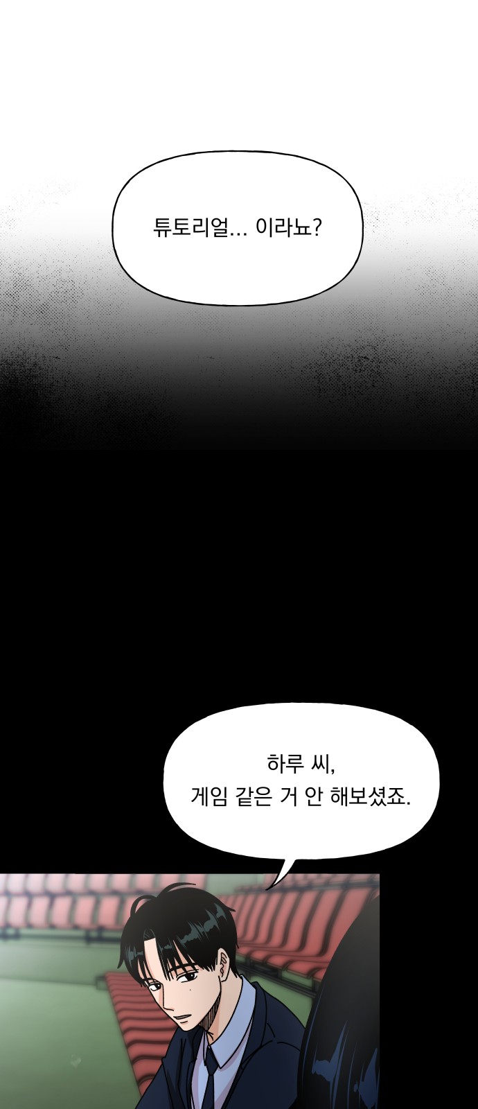 70 페이지