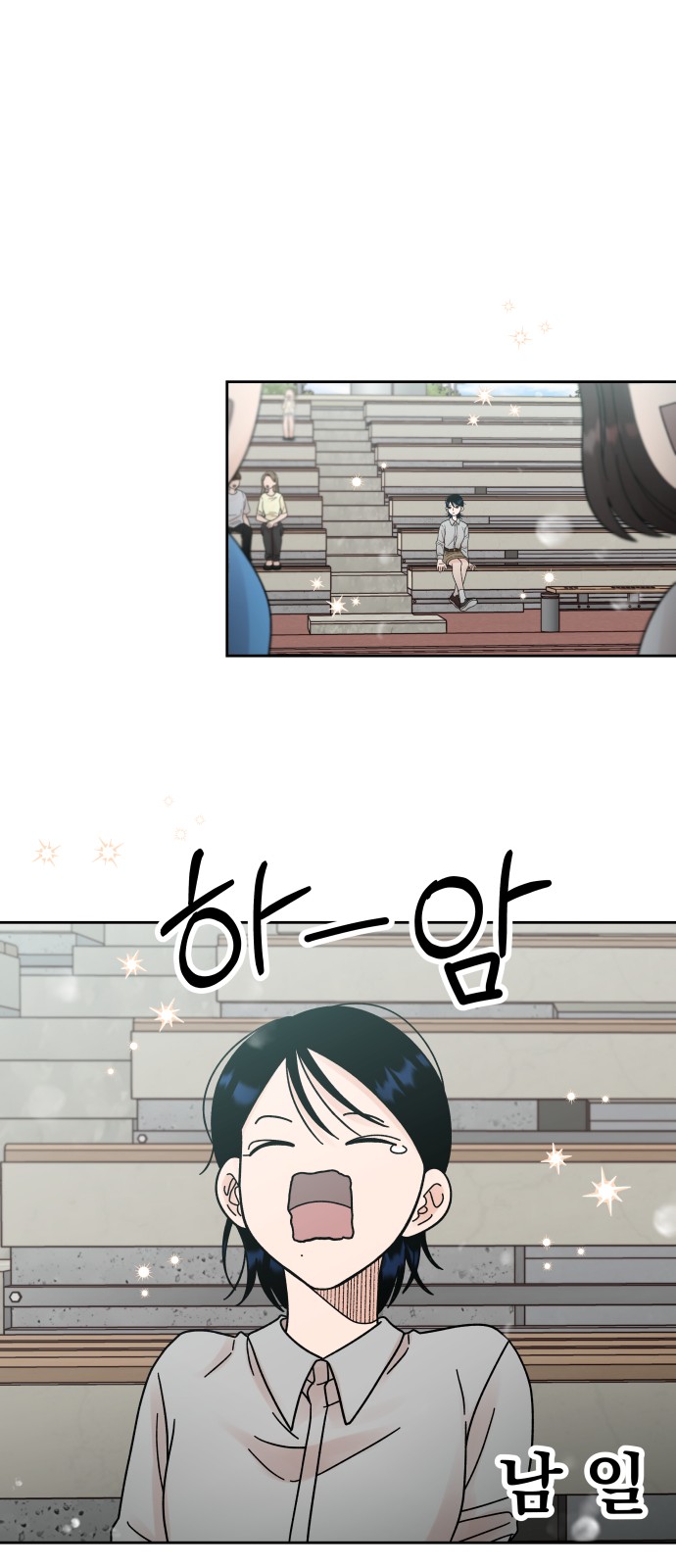 Marriage Strategy - Chapter 21 - Page 31