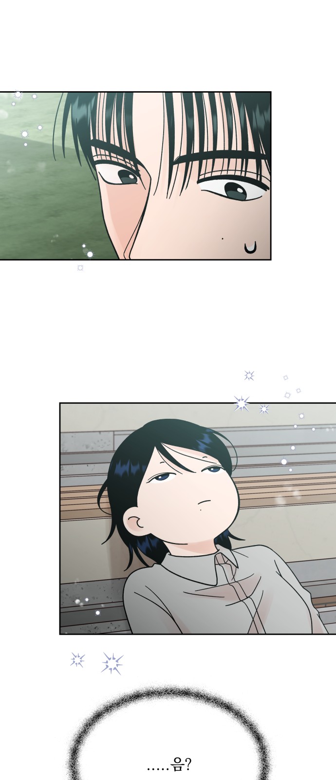 Marriage Strategy - Chapter 21 - Page 38