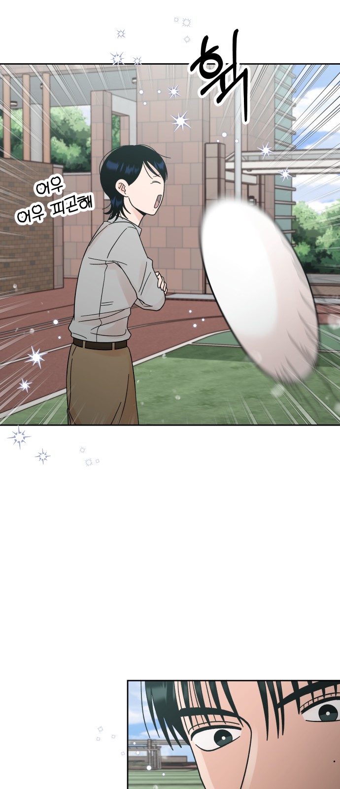 Marriage Strategy - Chapter 21 - Page 45