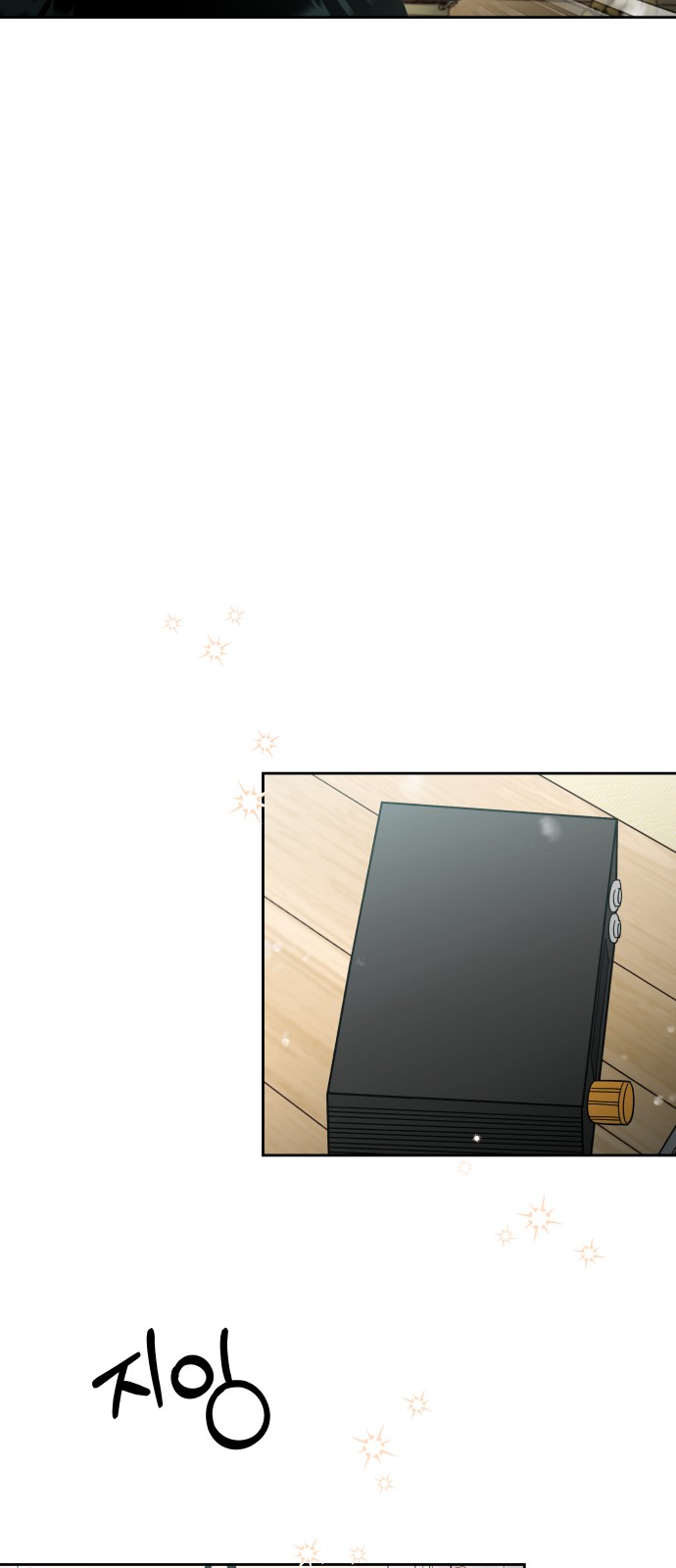 Marriage Strategy - Chapter 24 - Page 59
