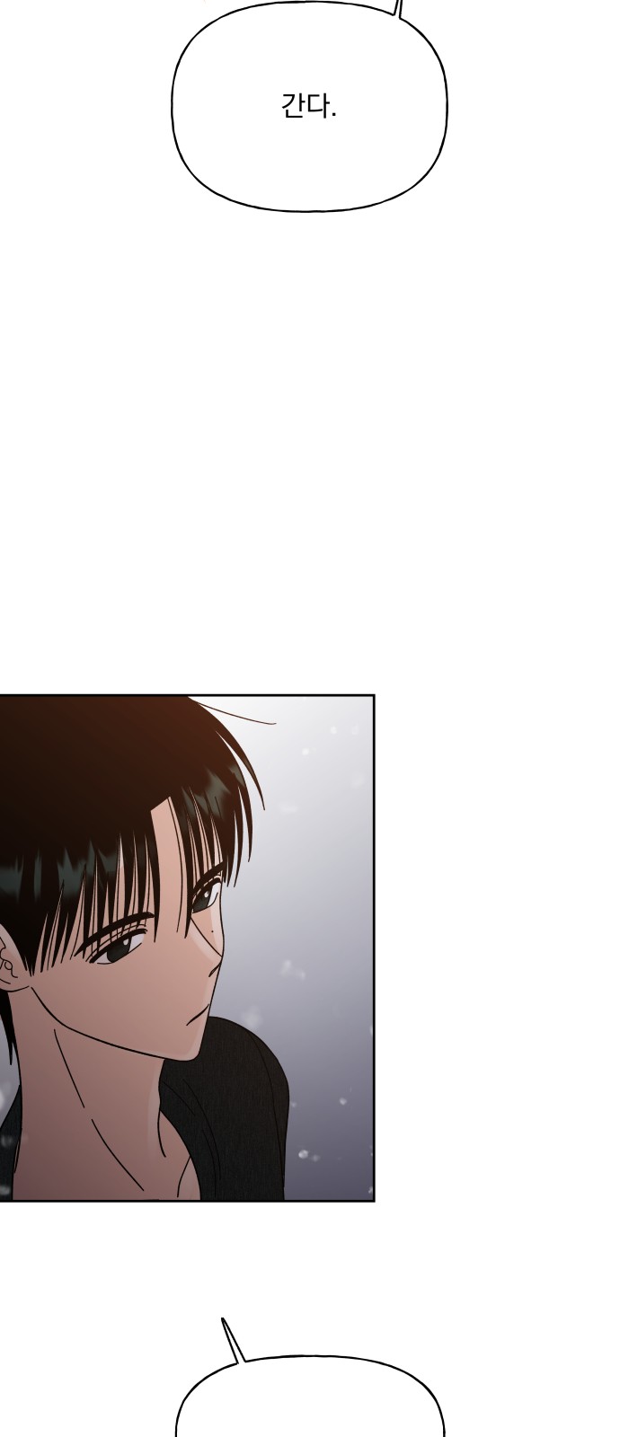 Marriage Strategy - Chapter 29 - Page 50