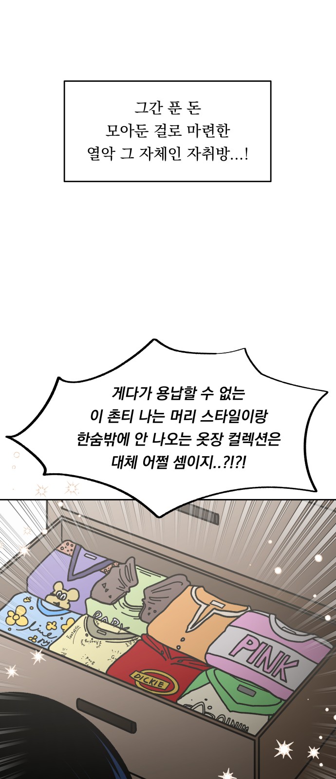 24 페이지