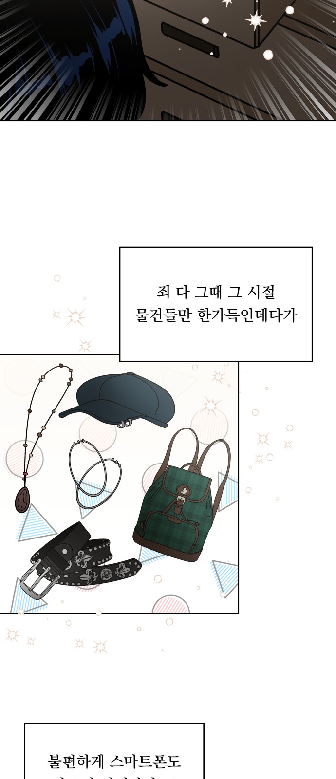 25 페이지