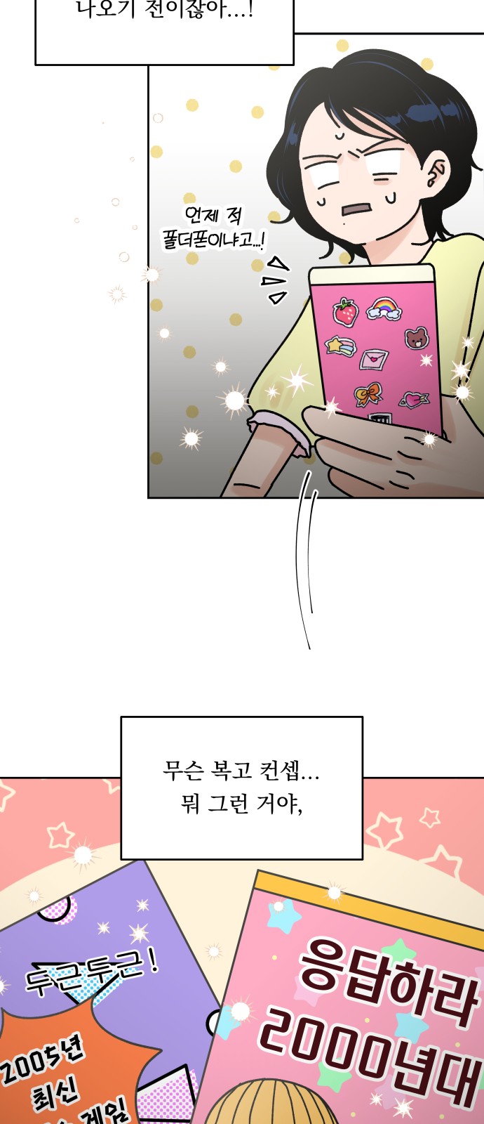 26 페이지