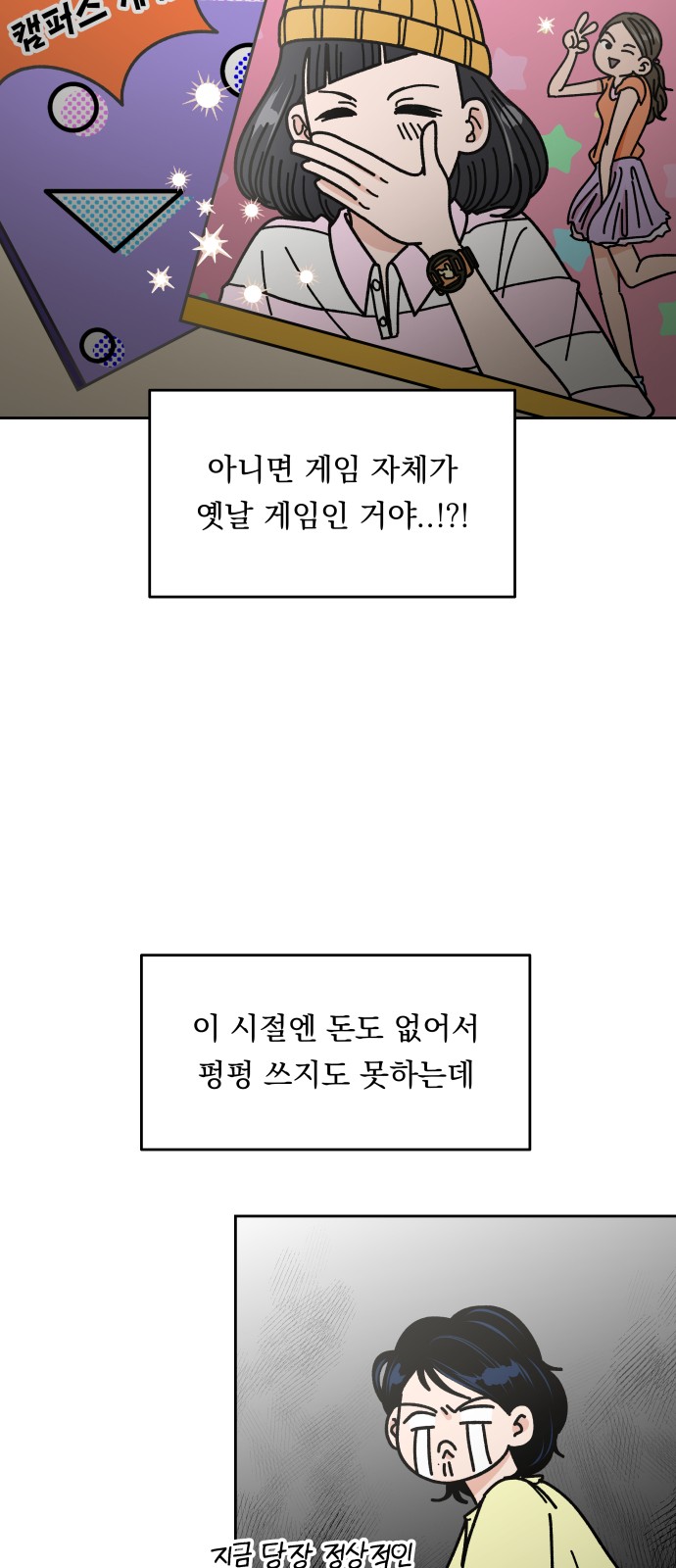 27 페이지