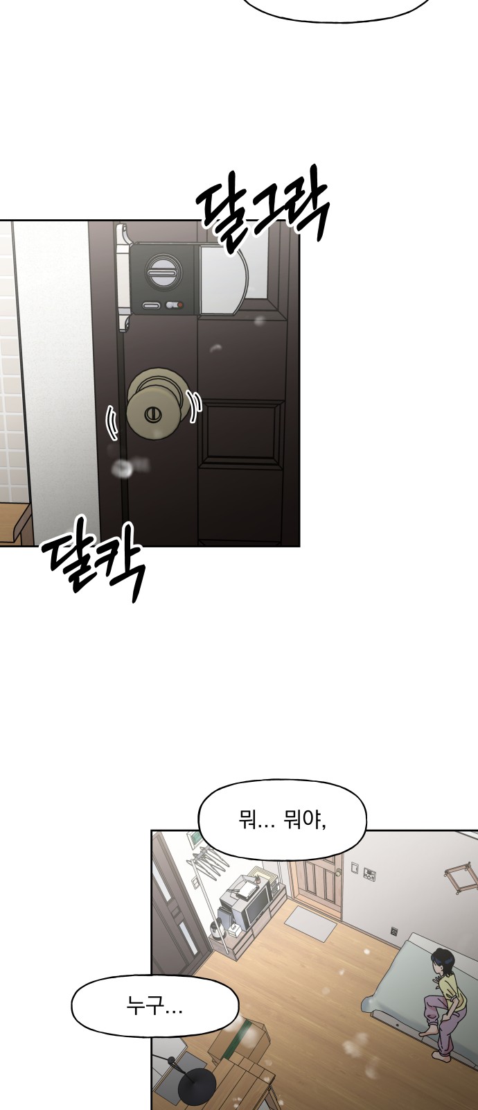 29 페이지