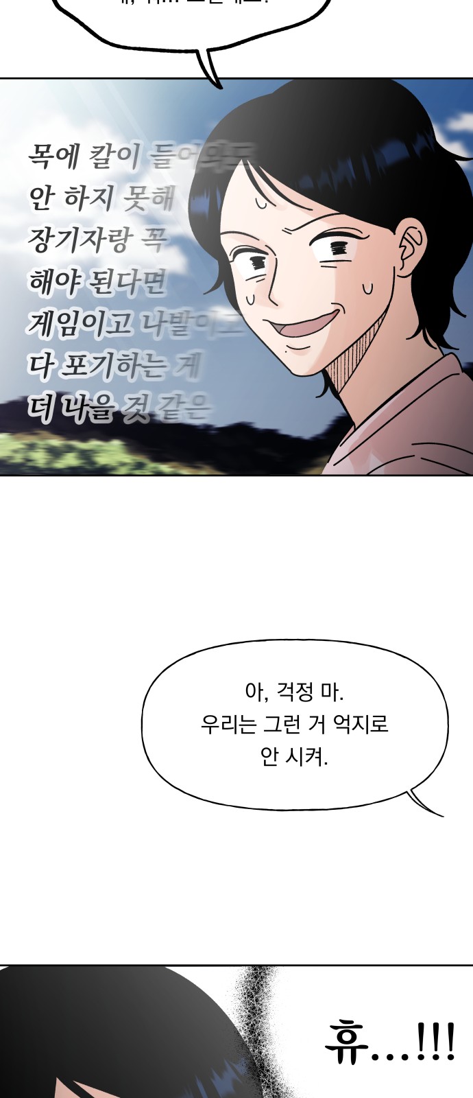 20 페이지