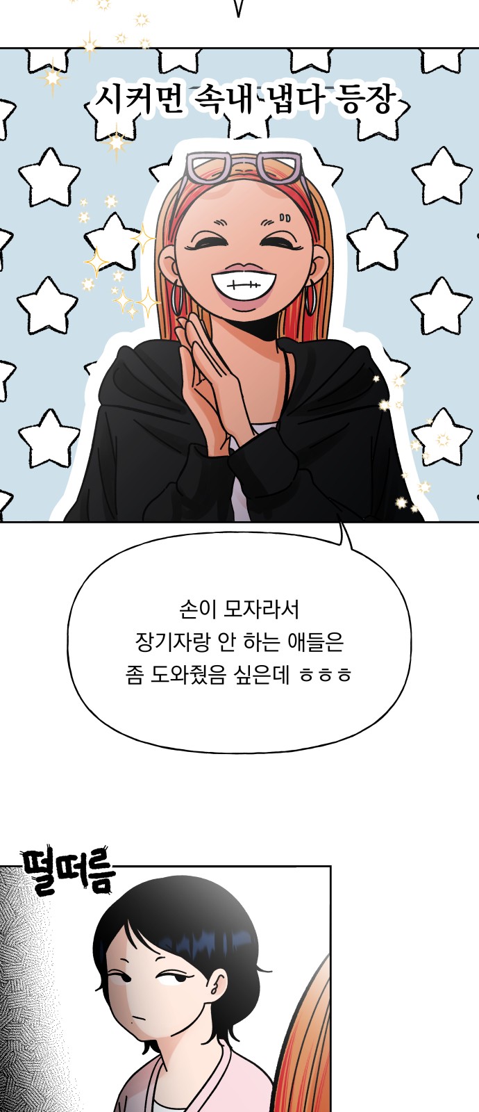 22 페이지