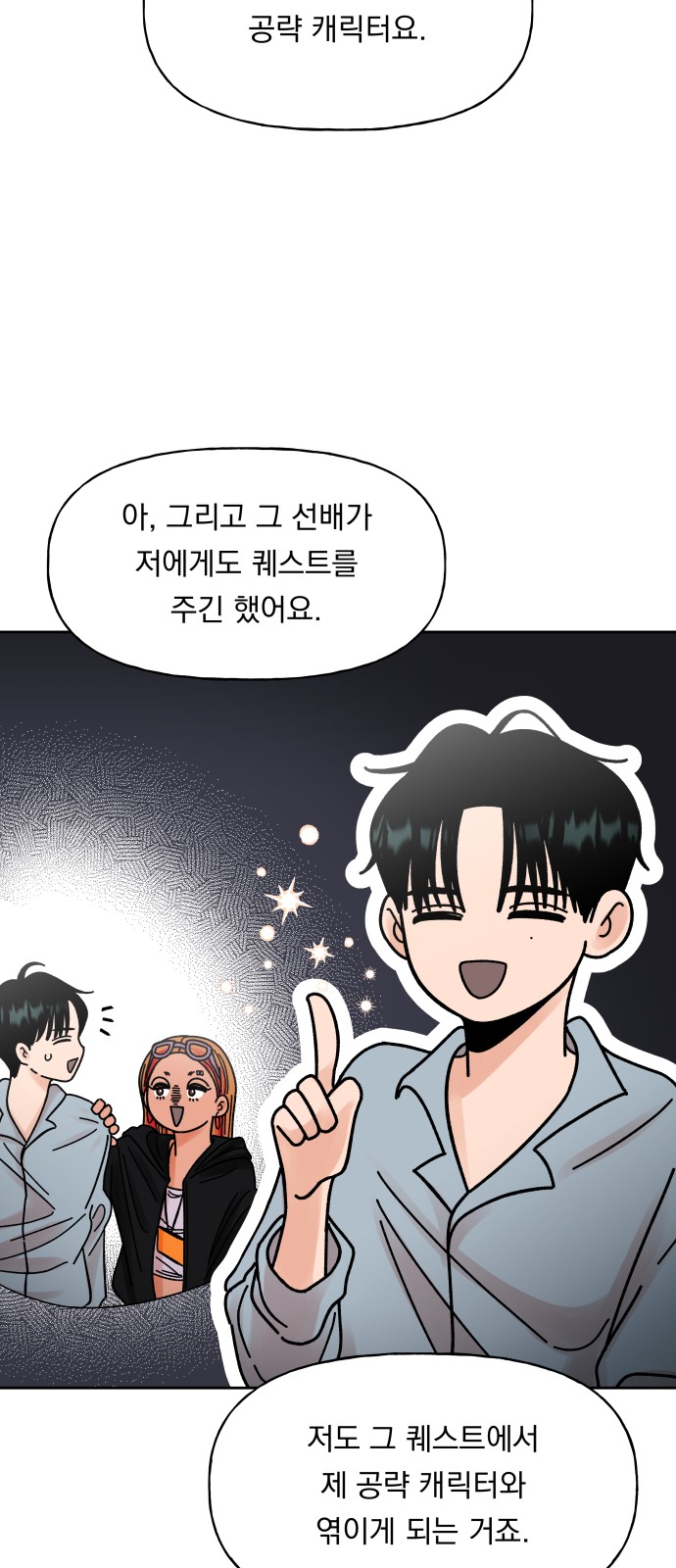 28 페이지