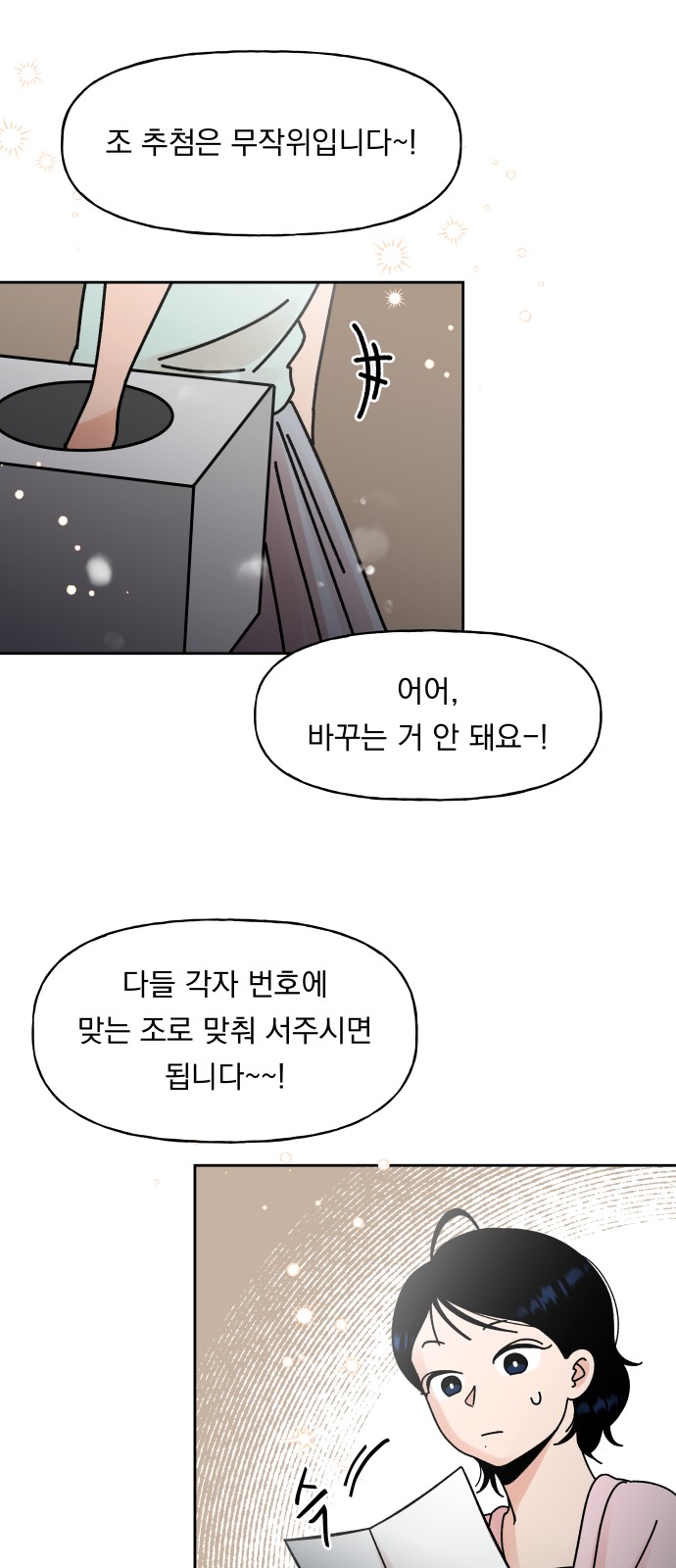 35 페이지