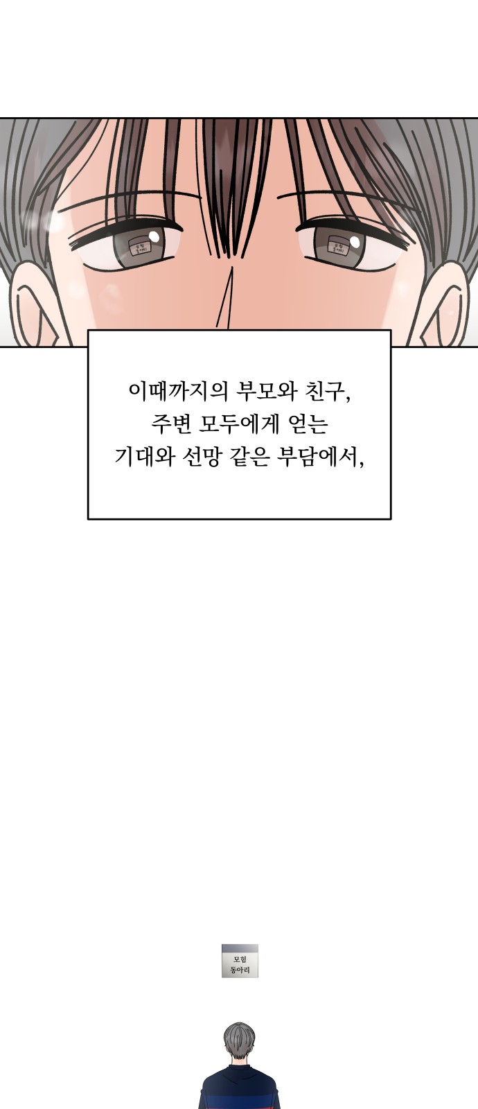 21 페이지