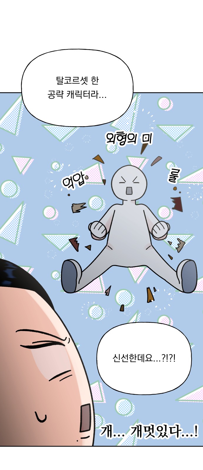 25 페이지