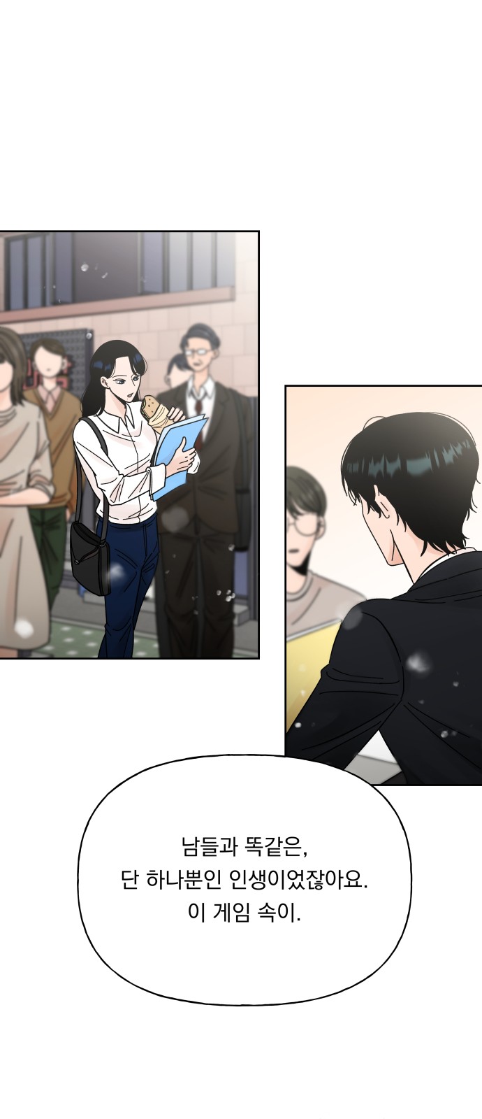 28 페이지