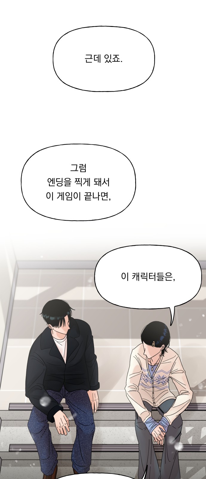 30 페이지