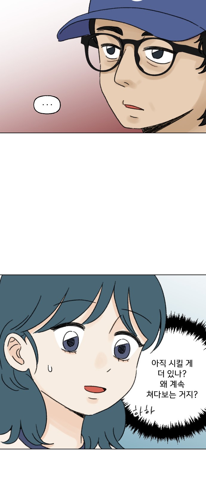Mountain Time - Chapter 27 - Page 31
