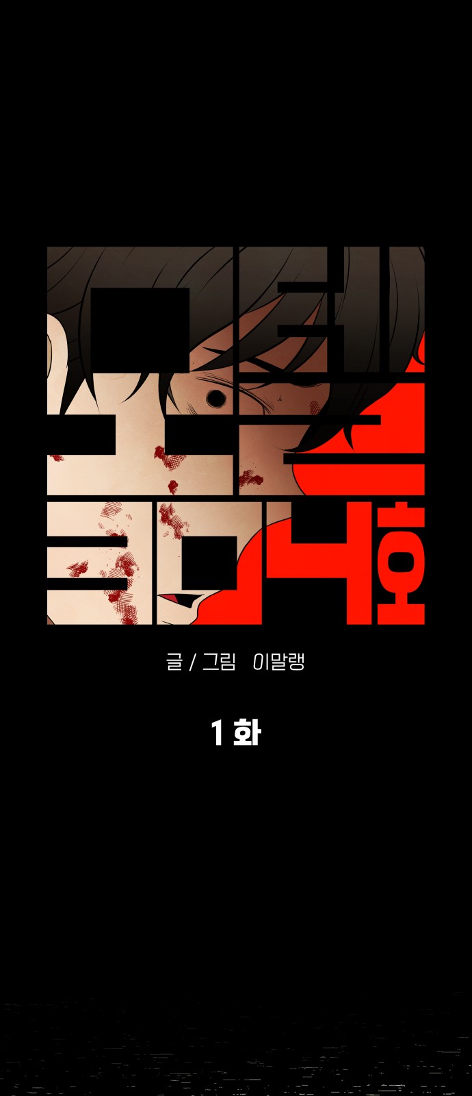 11 페이지