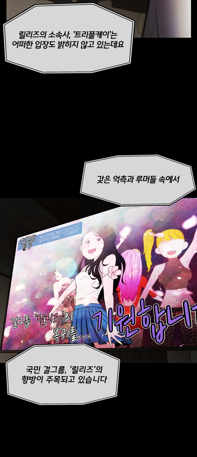 101 페이지