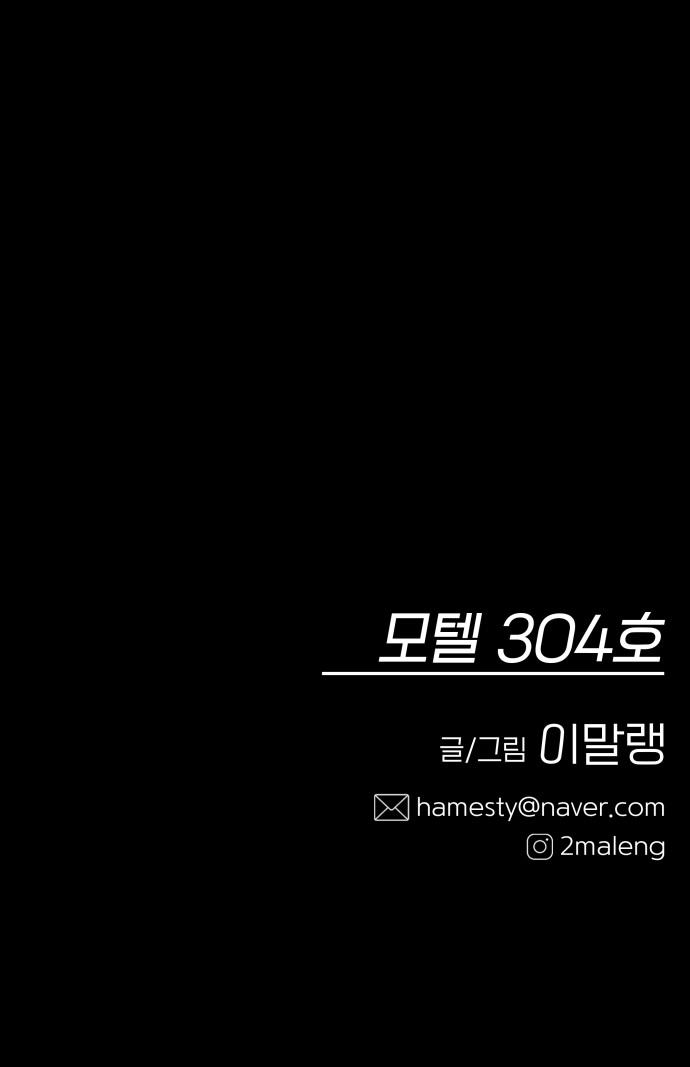 102 페이지