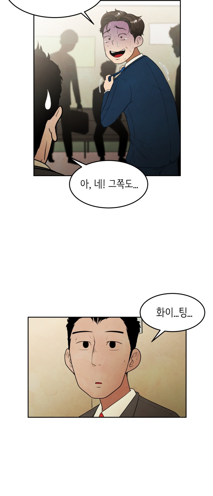 19 페이지