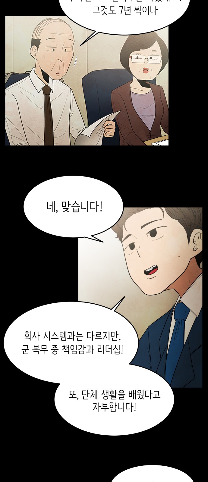 29 페이지