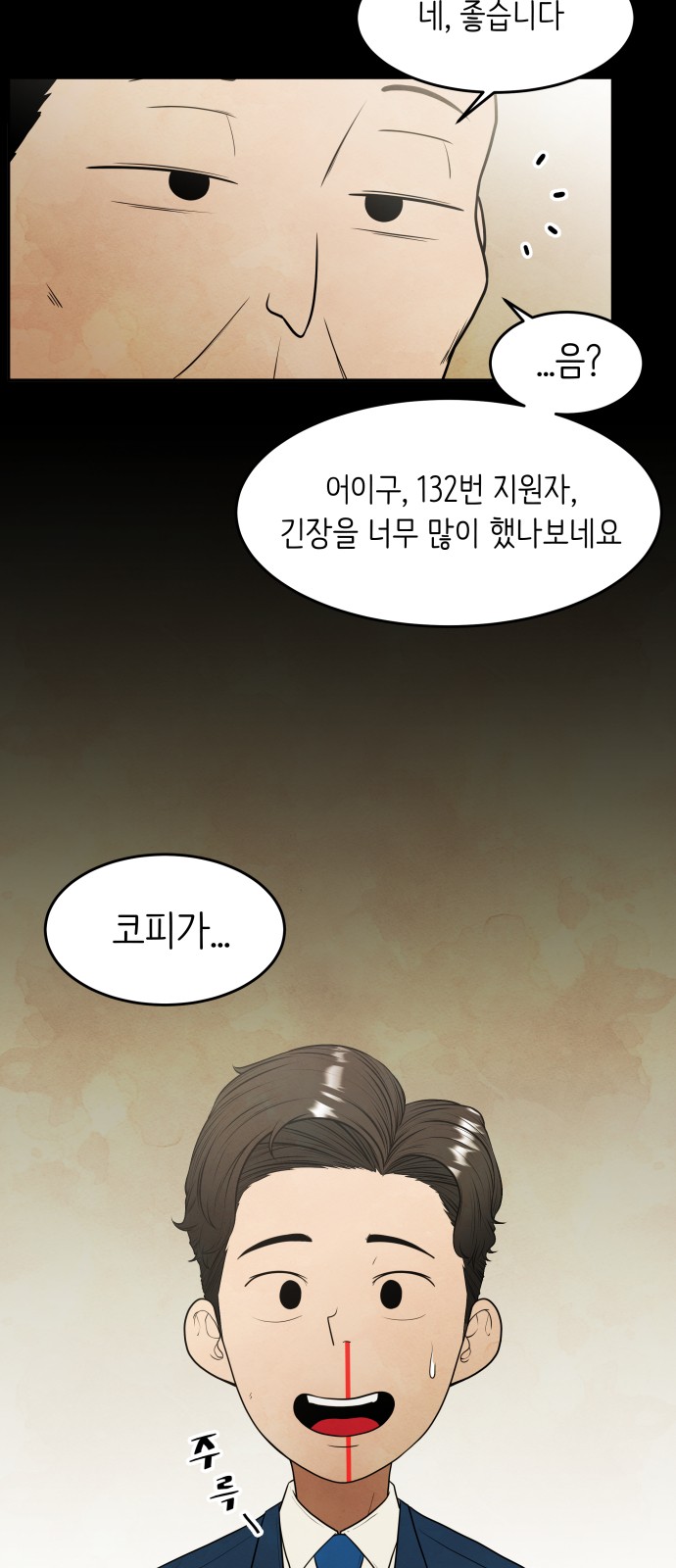 30 페이지