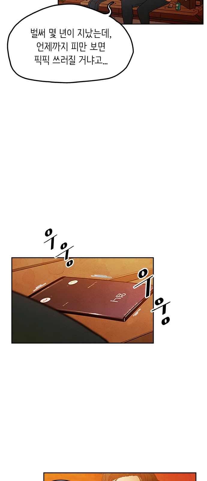 37 페이지