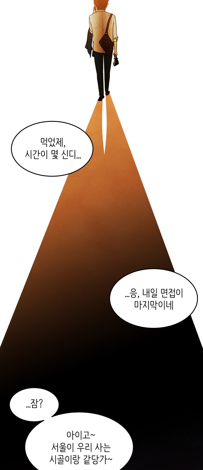 39 페이지
