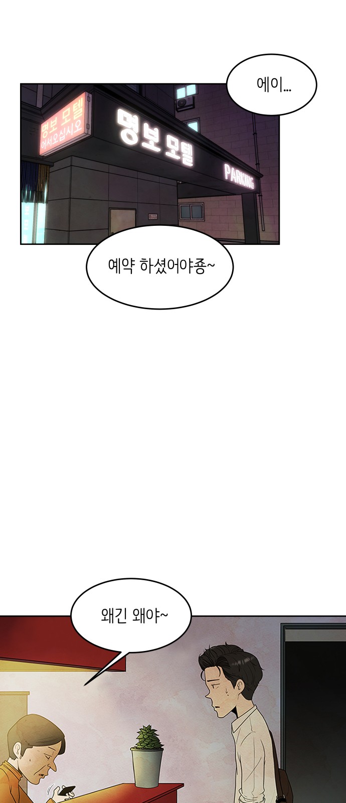 43 페이지
