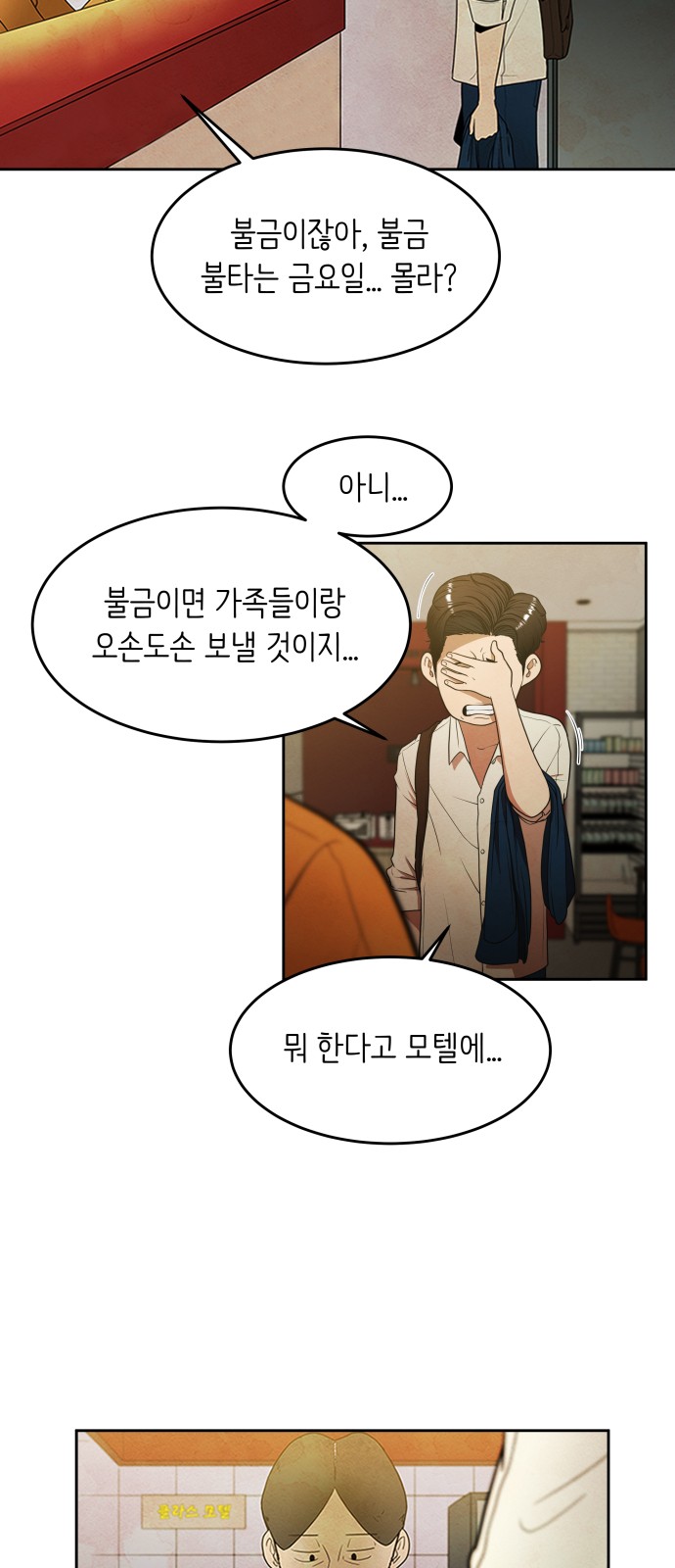 44 페이지